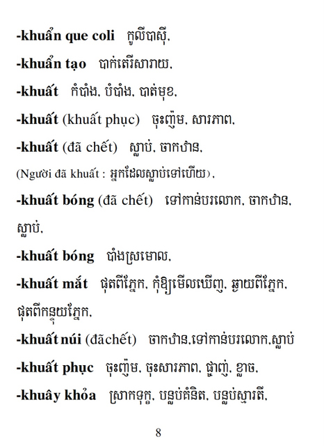 Từ điển Việt Khmer