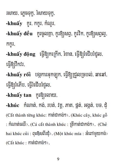 Từ điển Việt Khmer