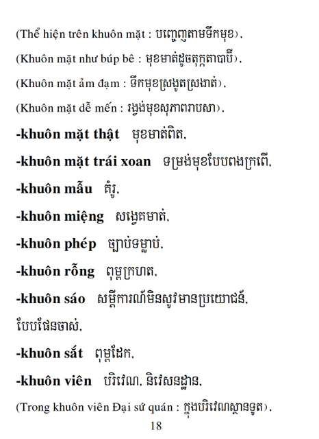 Từ điển Việt Khmer