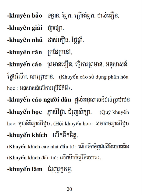 Từ điển Việt Khmer