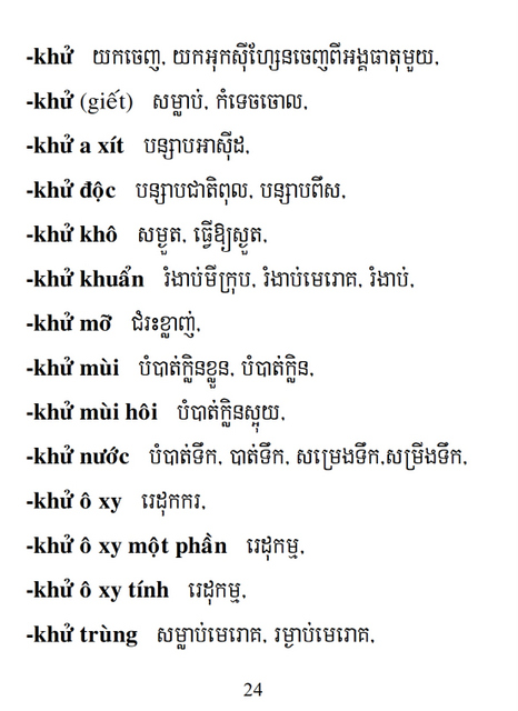 Từ điển Việt Khmer