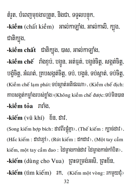 Từ điển Việt Khmer