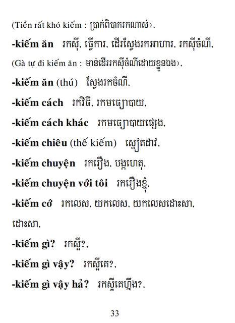 Từ điển Việt Khmer