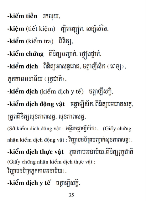 Từ điển Việt Khmer