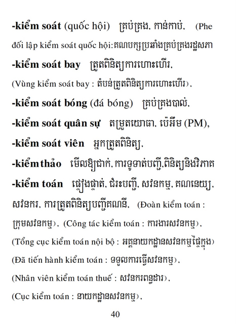 Từ điển Việt Khmer