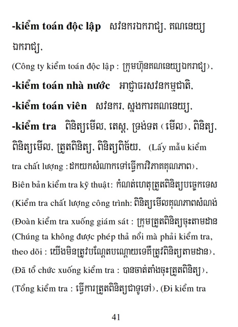 Từ điển Việt Khmer