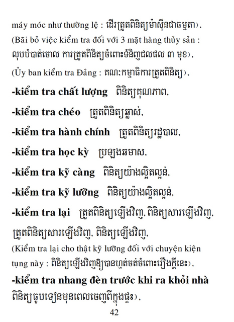 Từ điển Việt Khmer