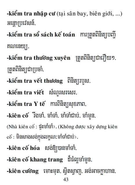 Từ điển Việt Khmer