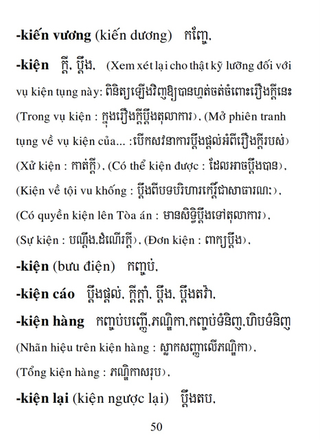 Từ điển Việt Khmer