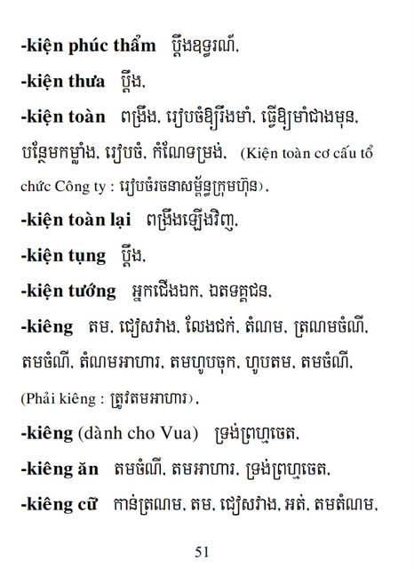 Từ điển Việt Khmer