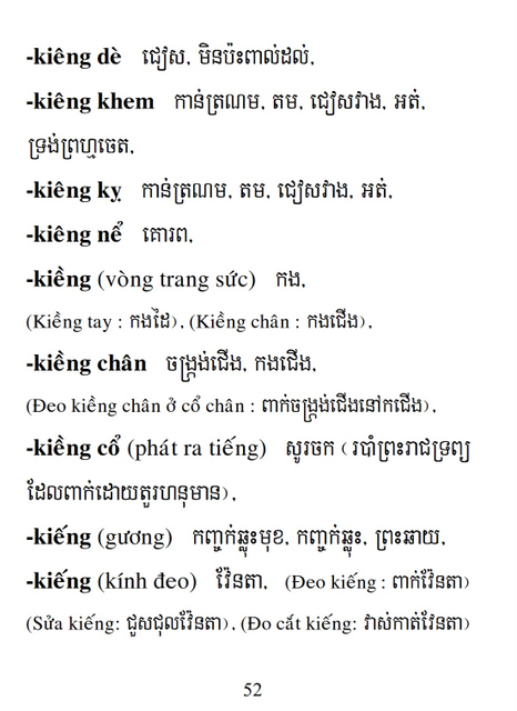Từ điển Việt Khmer