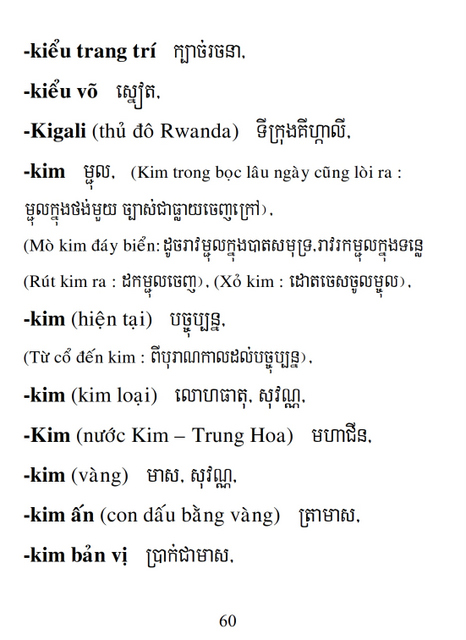 Từ điển Việt Khmer