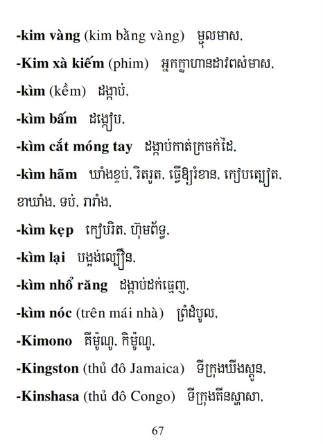 Từ điển Việt Khmer