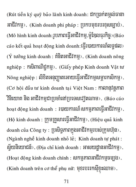 Từ điển Việt Khmer