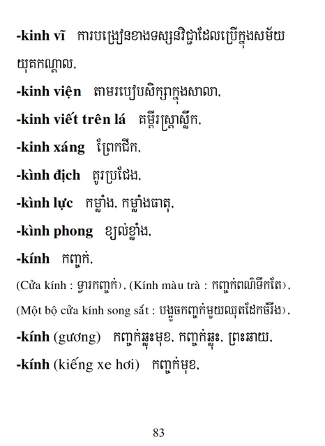 Từ điển Việt Khmer