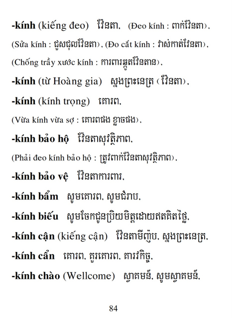 Từ điển Việt Khmer