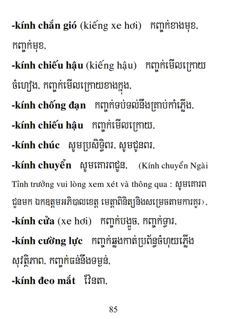 Từ điển Việt Khmer