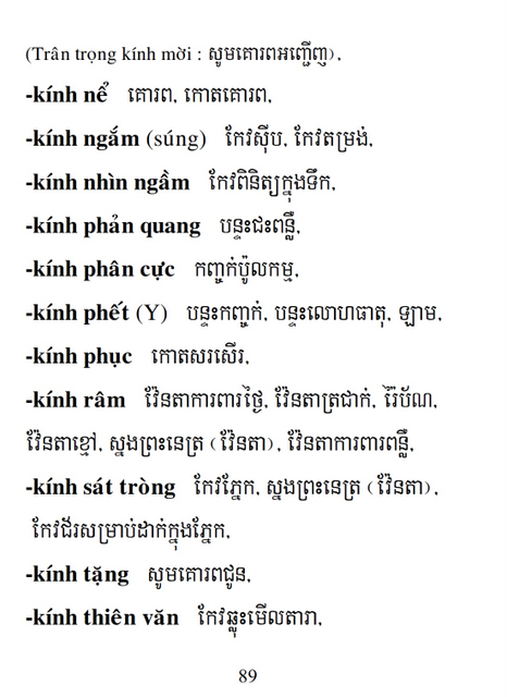 Từ điển Việt Khmer