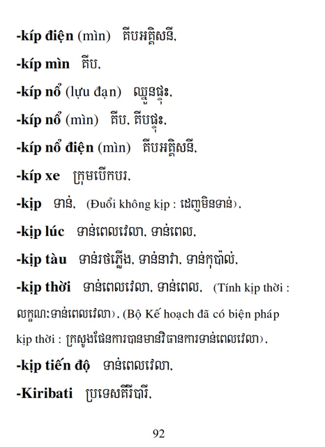 Từ điển Việt Khmer