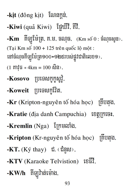 Từ điển Việt Khmer