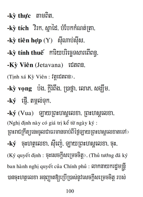 Từ điển Việt Khmer