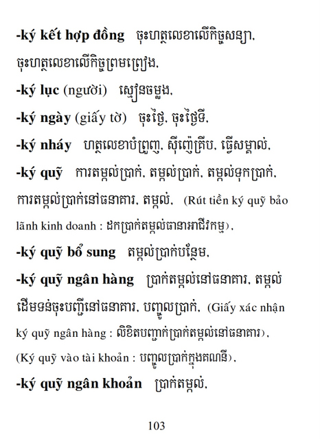 Từ điển Việt Khmer