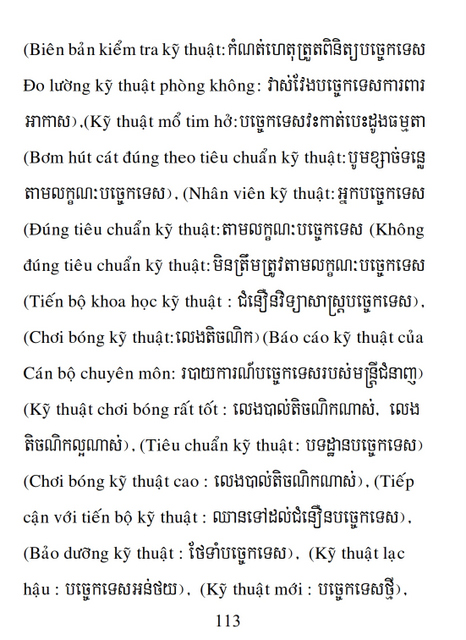 Từ điển Việt Khmer