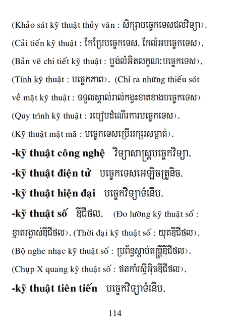 Từ điển Việt Khmer