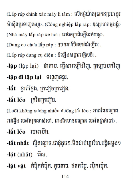 Từ điển Việt Khmer
