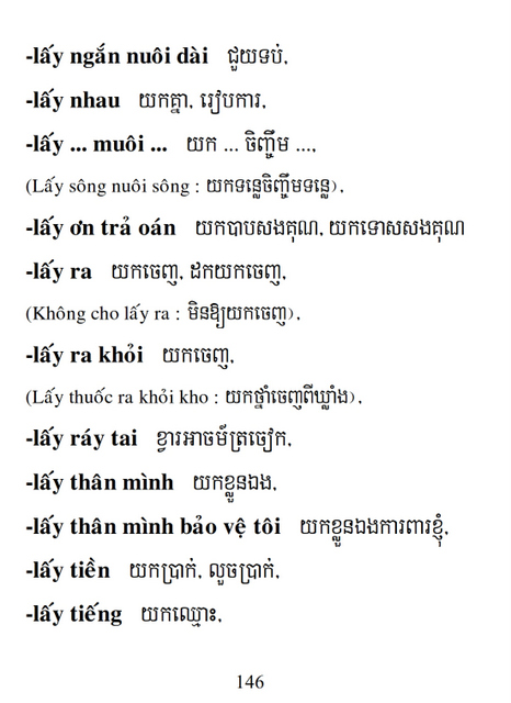 Từ điển Việt Khmer