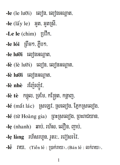 Từ điển Việt Khmer