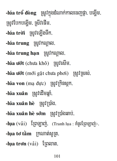 Từ điển Việt Khmer