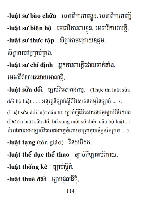 Từ điển Việt Khmer