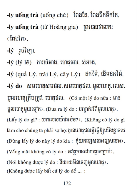 Từ điển Việt Khmer