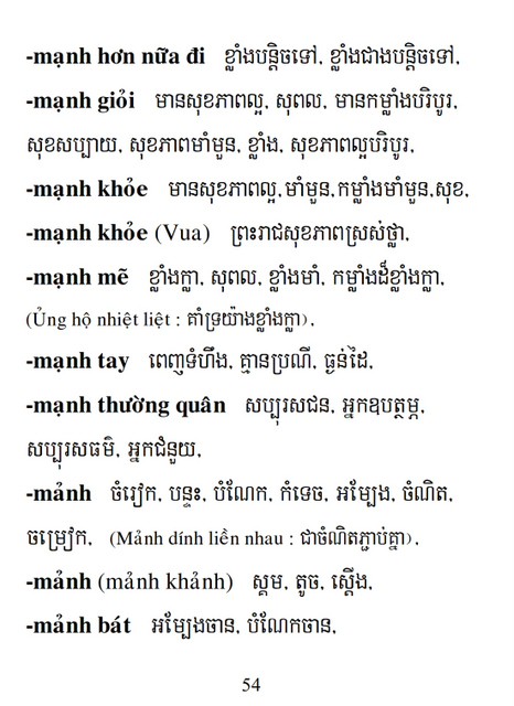 Từ điển Việt Khmer