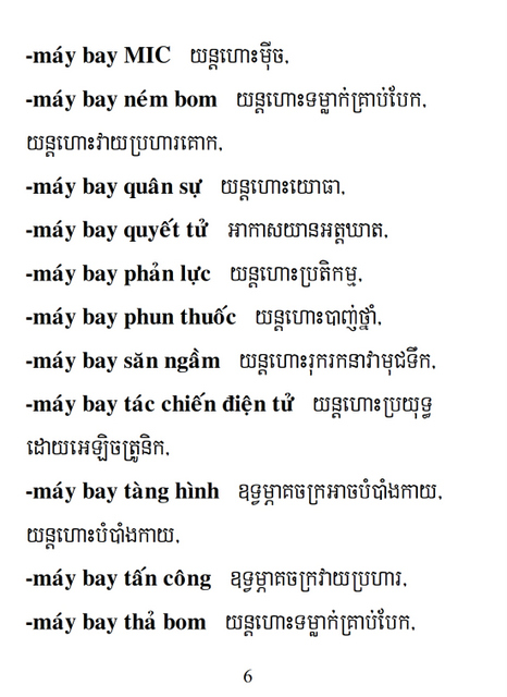 Từ điển Việt Khmer