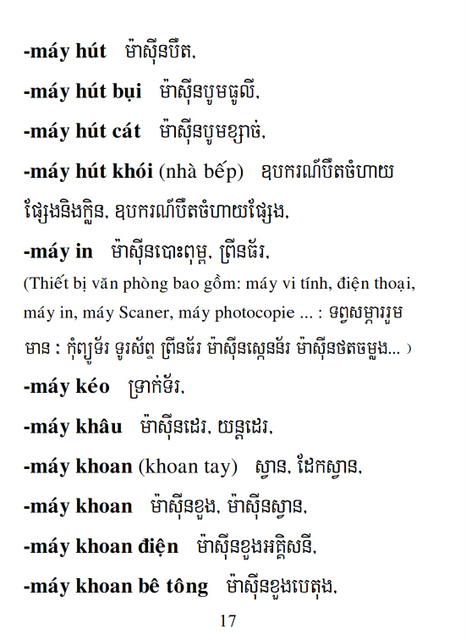 Từ điển Việt Khmer