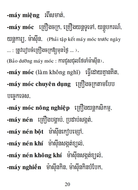 Từ điển Việt Khmer