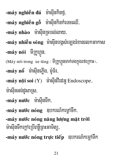 Từ điển Việt Khmer