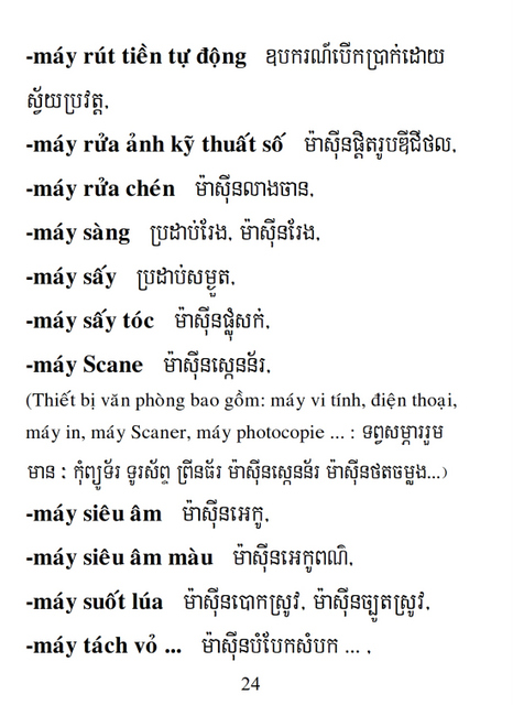 Từ điển Việt Khmer