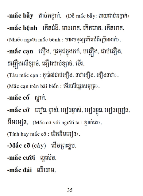 Từ điển Việt Khmer