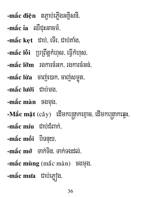 Từ điển Việt Khmer