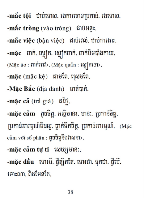 Từ điển Việt Khmer