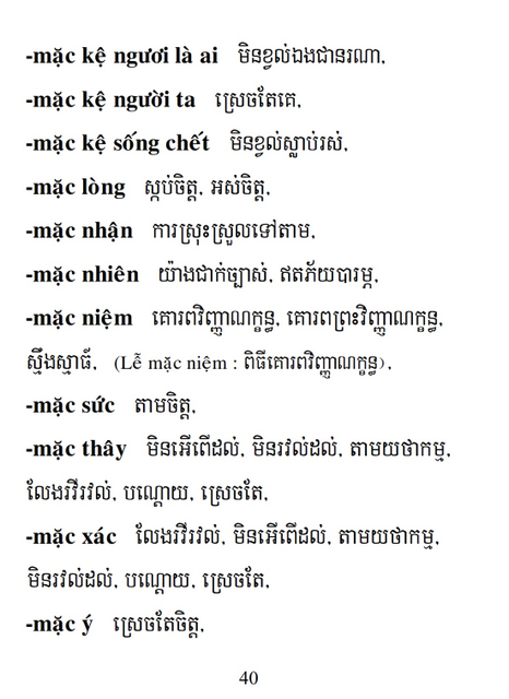 Từ điển Việt Khmer