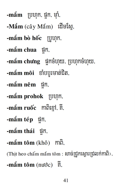 Từ điển Việt Khmer