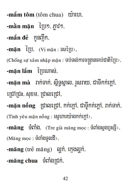 Từ điển Việt Khmer