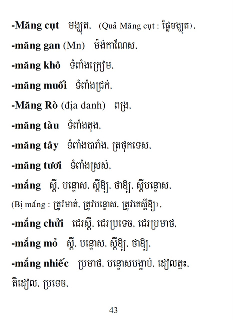 Từ điển Việt Khmer