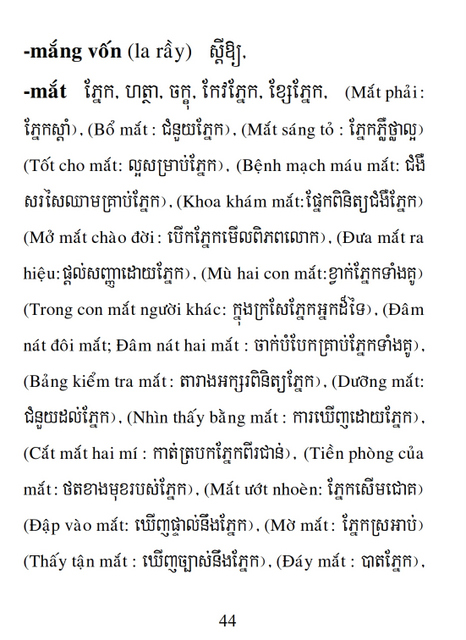 Từ điển Việt Khmer