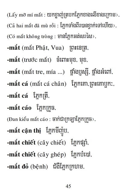 Từ điển Việt Khmer
