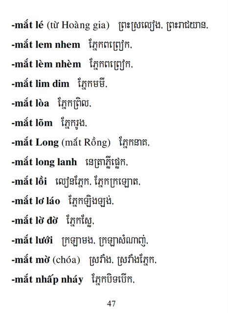 Từ điển Việt Khmer